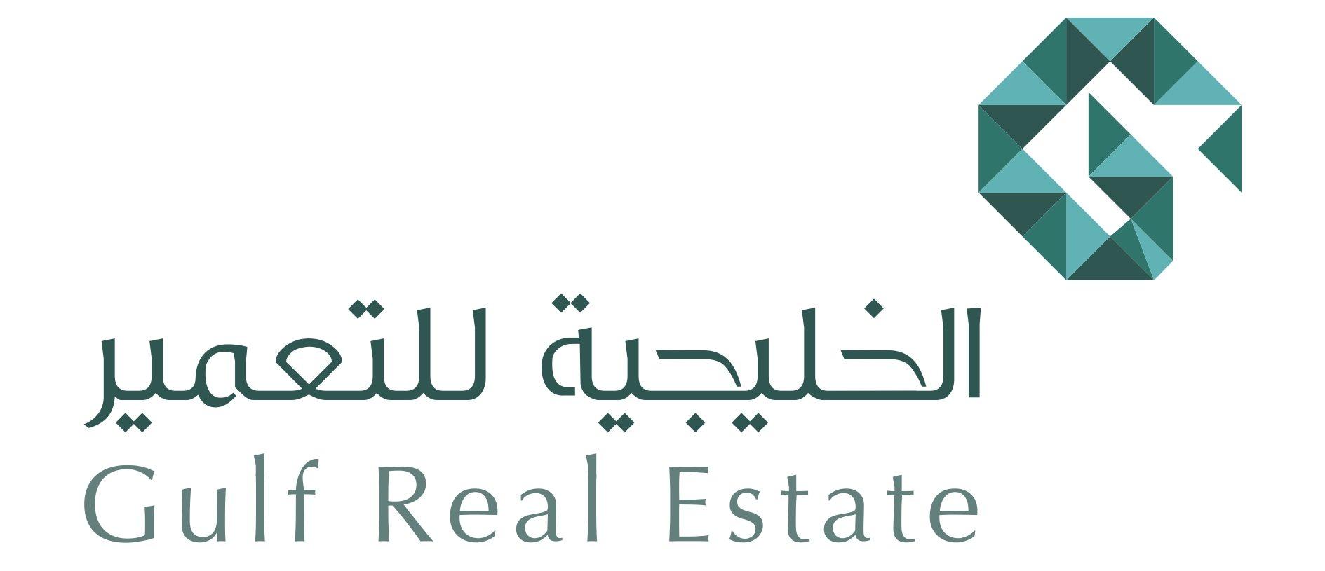 Gulf Real Estate Development Company Logo